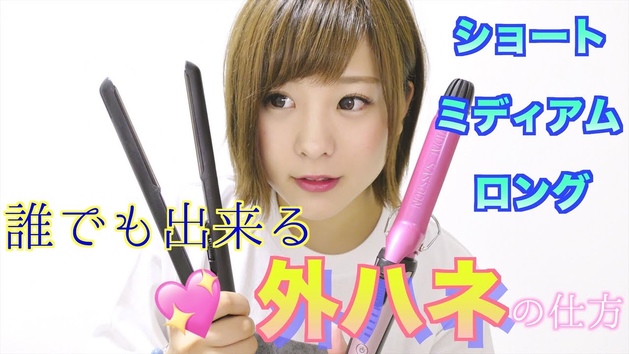 今くら 高畑充希の髪型がミディアムショートで可愛い セット方法は 画像 12月19日 芸能summary