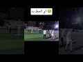 حجزات الكوره في مصر الكورة مع شيكوفيتش كوميديا كورة كل يوم ضحك 