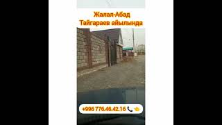 Очок Печка Мангал курабыз Жалал-Абад +996 776.46.42.16 📞👈