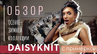 картинка: Этот бренд реально изменит твою гардеробную философию. Почему я выбираю только натуральные ткани? 