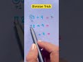 Quick Calculation #foryou you #education #funny#maths#shortsfeed#trending#viral#iqtest