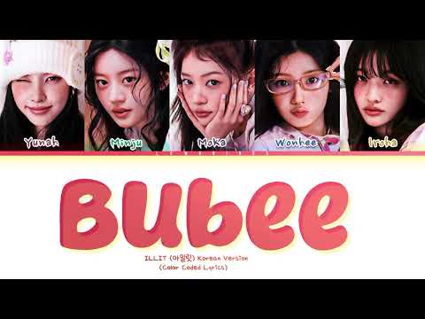 ILLIT - 'BUBEE' (Color Coded Lyrics) 