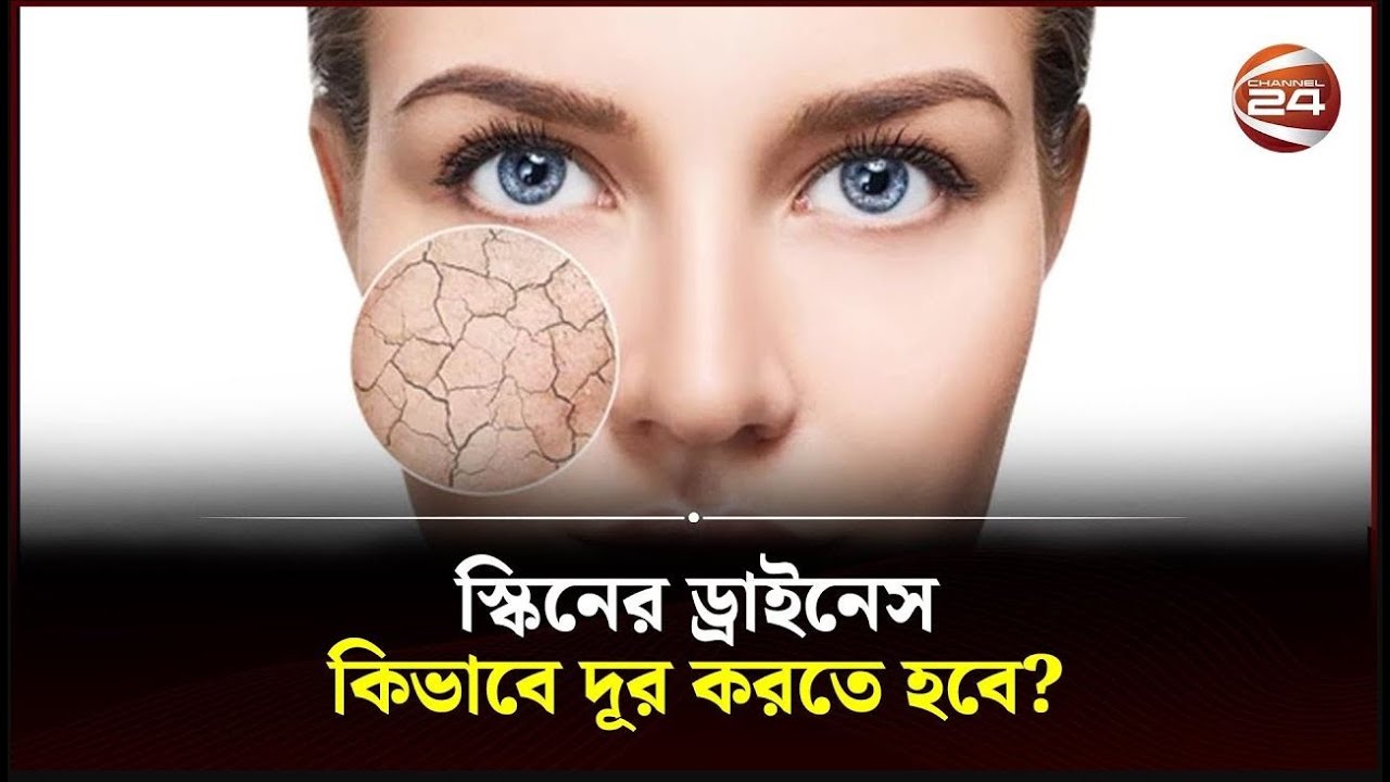 Health Tips Skin Care health-tips-skin-care
