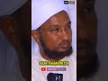 Salaata Hagaajineysa Islamicvideo Allah Duco Shorts 