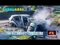 毒品相關槍擊案