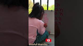 'an' family words #short vowel 'a ' sounds #basic phonics by Blissfull bhanvika