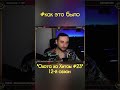 Охота за хитом #music #aplusfm #dance #top #shorts #edm www.aplus.fm/show www.twitchtv/aplusfm