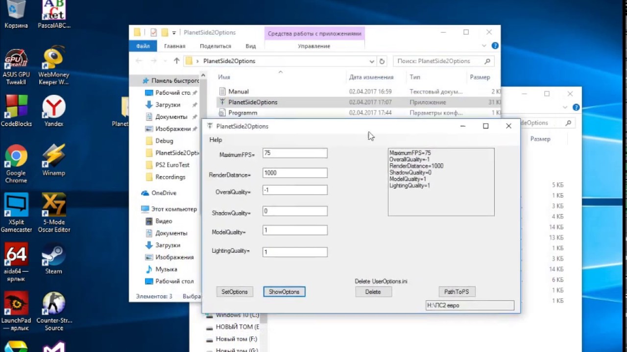 PlanetSie 2 UserOptions