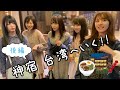 神宿の台湾旅行 後編
