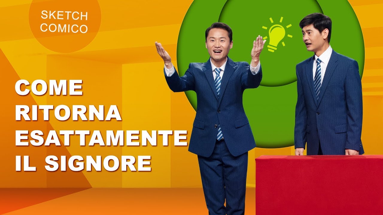 Il messaggio del ritorno del Gesù | "Come ritorna esattamente il Signore" | Dialogo comico 2018
