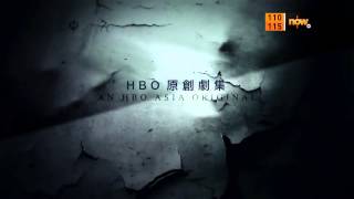 HBO原創劇集 詭戀 (Grace) 10月17日 星期五晚上10:00首播 (2)