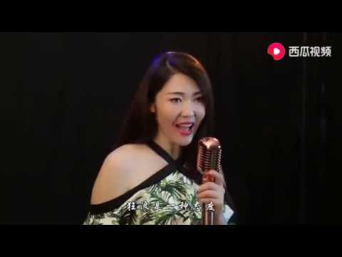 #靓声 一首抖音热歌《狂浪》 动感旋律 唱出对生活的热情！(cover)