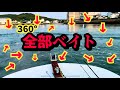 【脅威、驚愕、大自然のパワー】津屋崎の海はやっぱり凄過ぎる! 釣りをするなら津屋崎でしょう!#176福岡釣部 in 福岡・糸島・北九州・玄界灘・広島・岡山・瀬戸内海
