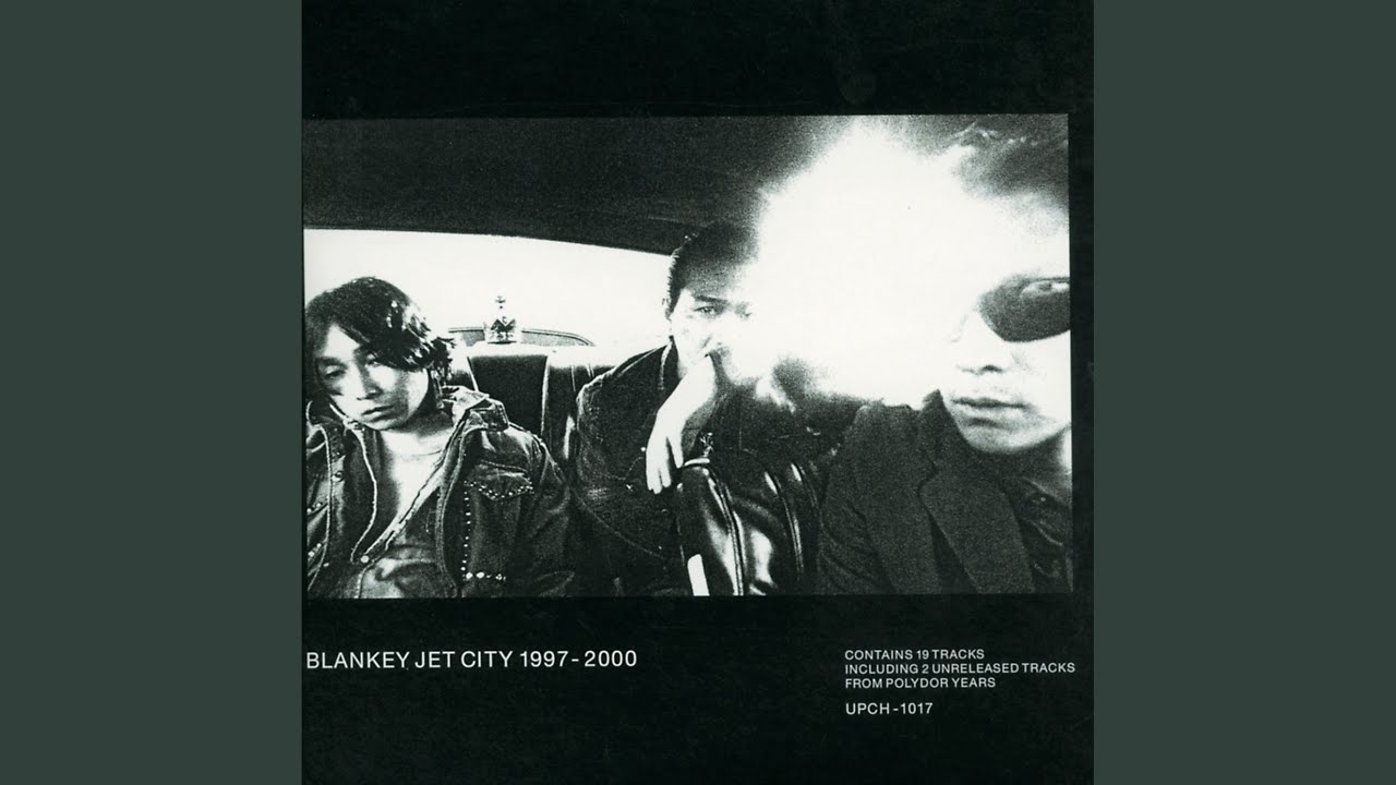 BLANKEY JET CITY (ブランキー・ジェット・シティ) - Harlem Jets