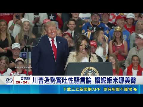 | SET News iNEWS