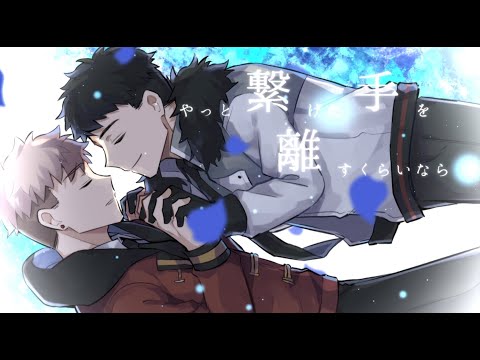 【UTAUカバー】垂直落下【湯鬱声からす/黒昴宿】