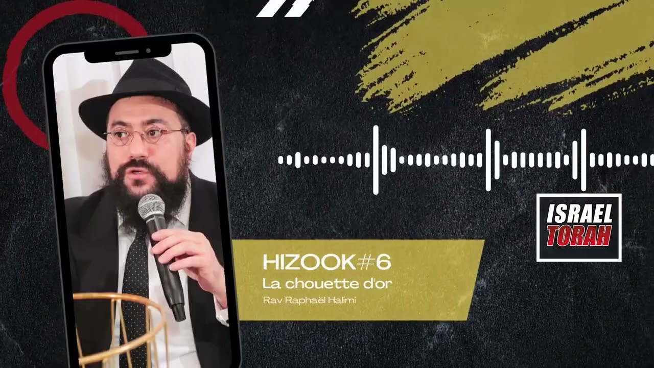 HIZOOK #6 - La chouette d'or - Rav Raphael Halimi