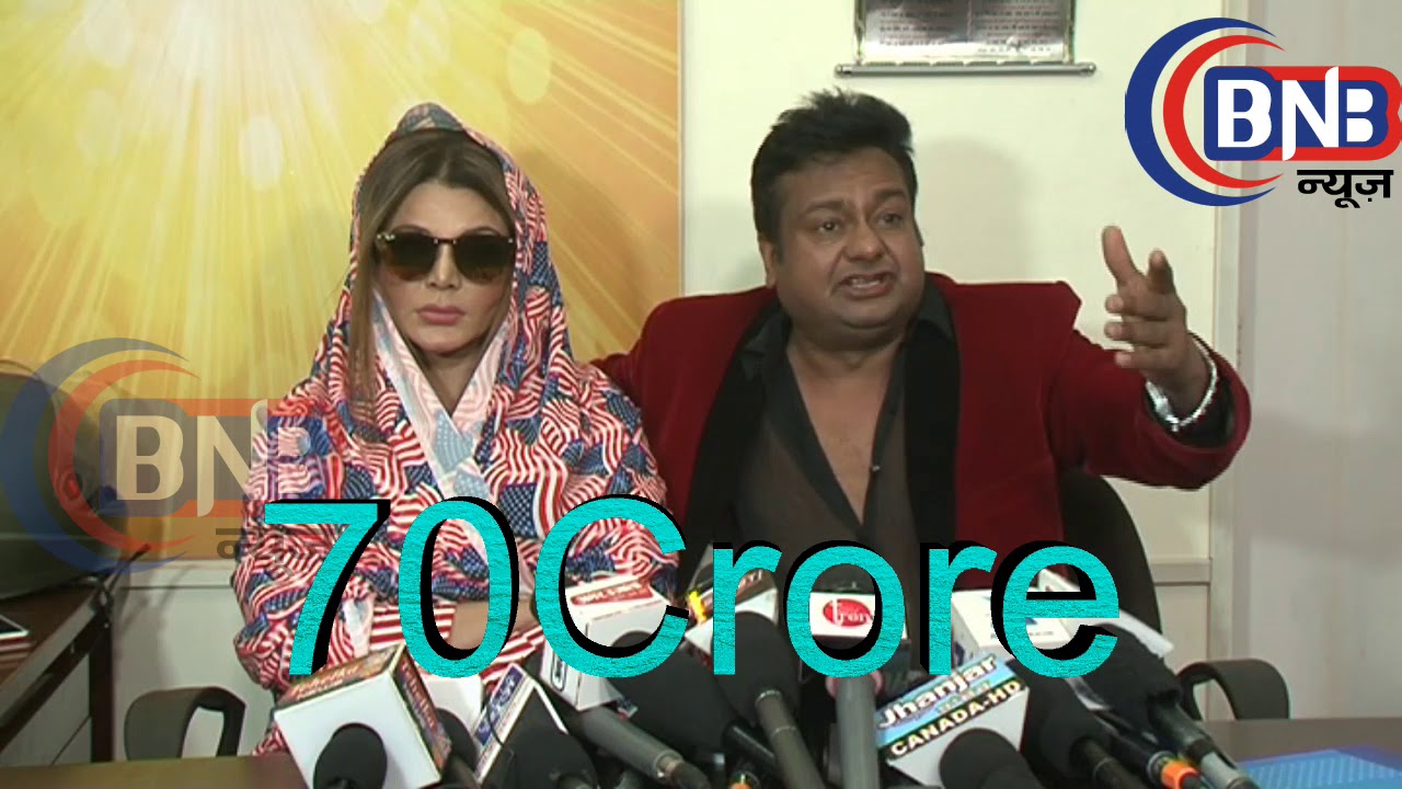 Rakhi Sawant ,Beauty Insorence 70 crore राखी ने KISKAकराया ७० करोड़ का इन्स्योरेन्स salman khan song