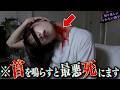 【新作】日常でやったら取り返しがつかない危険な雑学がツッコミどころ満載だったwwwwww【なろ屋】【ツッコミ】