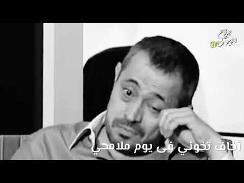 بيحسدوني لما بضحك جورج وسوف