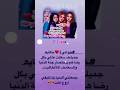 خواتي اجمل نعمه اجمل حالات واتس عن الاخوات خواتي اجمل نعمه اجمل حالات واتس عن الاخوات