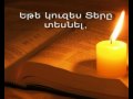 HOGEVOR ERGER MURAD ZAKARYAN ФµФ Фµ ФїХ Х Ф ФµХЌ HOGEVOR ERGER MURAD ZAKARYAN ФµФ Фµ ФїХ Х Ф ФµХЌ
