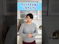 アメリカで大炎上したカップル