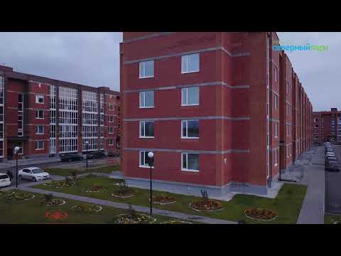 Микрорайон Северный парк