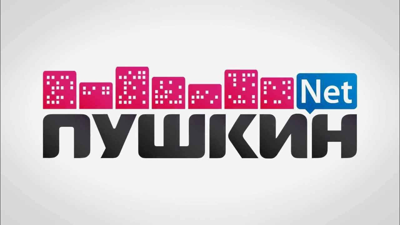 Тинко дом. Провайдеры в пушкине. Церковная 48 пушкин. Компьютерные сети. Вермонт-ит королев.