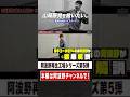 横浜DeNAベイスターズ、山﨑康晃投手を救いたい。【阿波野再生工場】