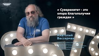 28 июня 2016 11:30 Встреча «Суверенитет государства и международные стандарты в реальной политике»