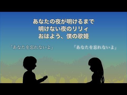 あなたの夜が明けるまで シリーズでアニメーション