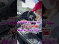オートマのFD3Sって、バックする時にどんな音するの!?#shorts