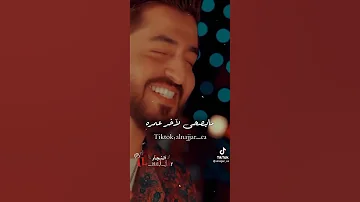 اغنية حبيتك حب على الفطرة 