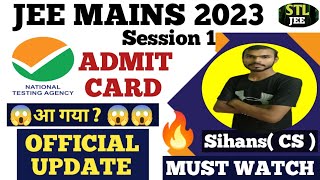jee mains 2023 admit card | 😱 official update 😱 | jee mains 2023 session 1 admit card