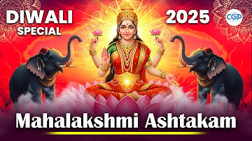 Shree Mahalakshmi Ashtakam - श्री महालक्ष्मी अष्टकम | Lakshmi Mantra for Money and Prosperity #chant