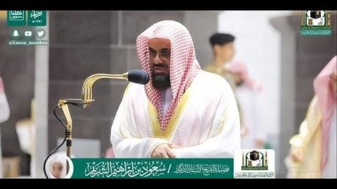 محاكاة شريمية آيات من سورة البقرة- رنان عبد القادر سعيد