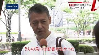 舛添知事、無言で都庁去る　職員や議員から厳しい声相次ぐ