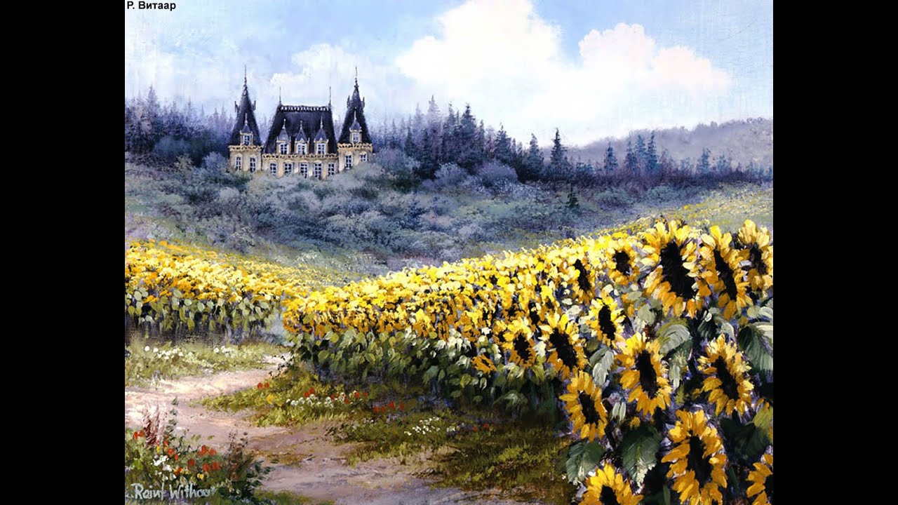 Художник Withaar Reint (Рейнт Витаар)