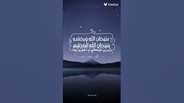 قران كريم🩷رمضان كريم💗#قاطع#الكيان#الصهيوني#لاجل#غزه#العزه#لاجل#فلسطين#حره#فلسطين#تنزف 🇵🇸🩷