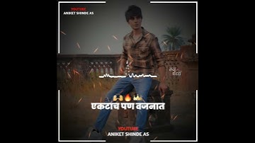 🔥New Trending Attitude WhatsApp status || Avee player Template download link in description #avee🔥