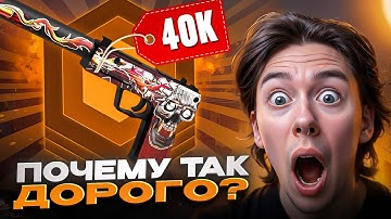ОГРАБЛЕНИЕ САЙТА MYCSGO - ВЫНЕС ДРОП НА 120 КОСАРЕЙ ! MYCSGO Промокод ! Кейсы MYCSGO
