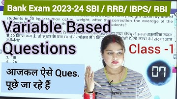 Real Bank Exam Level Arithmetic| Variable Based| SBI/ rbi/ rrb / ibps po clerk Minakshi Varshney