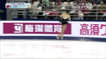 Li Zijun 2014 Cup of China LP