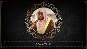 تراويح الليلة الثالثة مع الدعاء-الشيخ عبدالعزيز العسيري-الجمعة- 2-9-1444هـ -سورة آل عمران من 1الى47.
