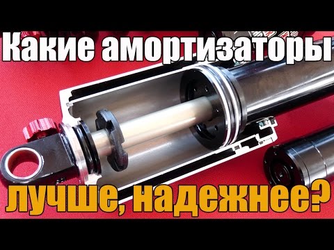 Видео: Какой амортизатор лучше для автомобиля?