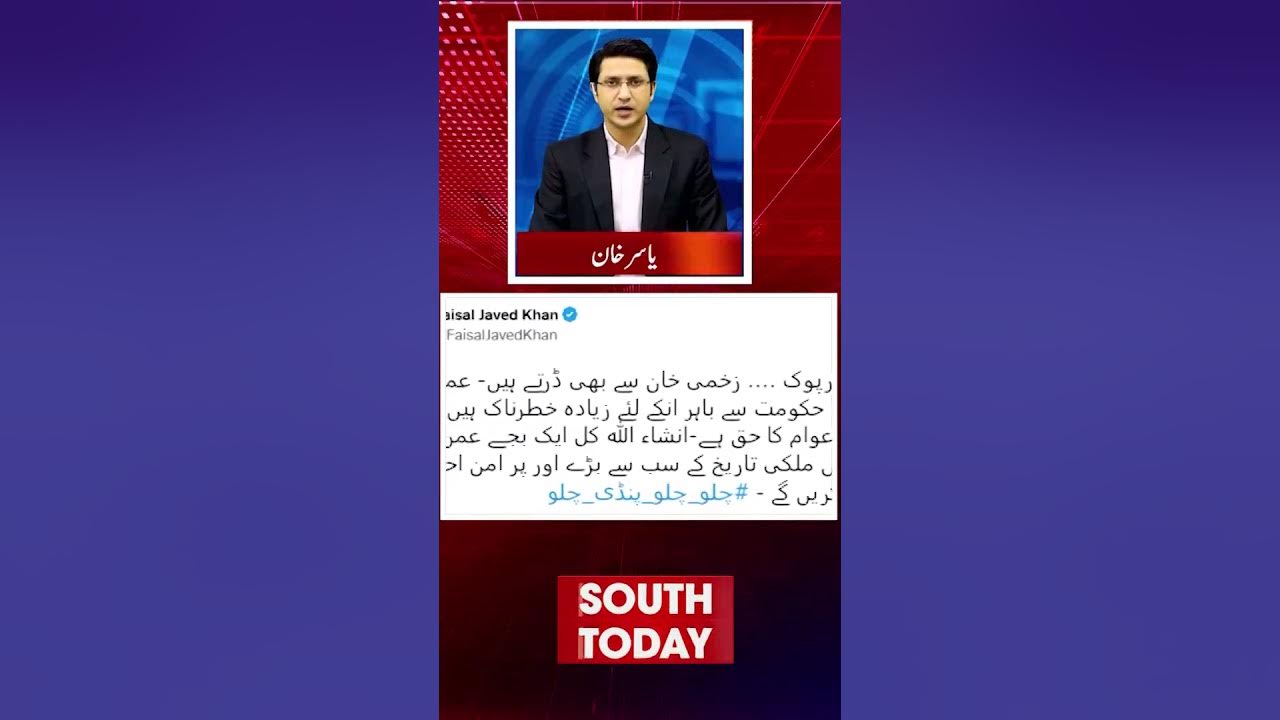 South today official live YouTube