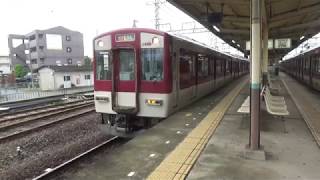 近鉄1259系1259編成+2610系2626編成急行名古屋行き発車