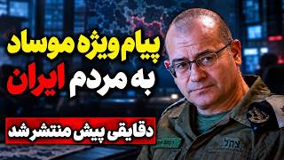 هشدار قرمز برای ایران | آمریکا و اسرائیل آماده حمله جدید! اتفاقی بزرگ در راه است قوانین بازیابی وام Rbi در سال 2027 آنچه نمایندگان بازیابی می توانند و