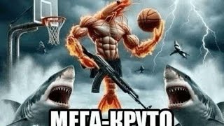 2 часть очень прекрасного геймплея игры великолепного издательства. Версия 1.13 